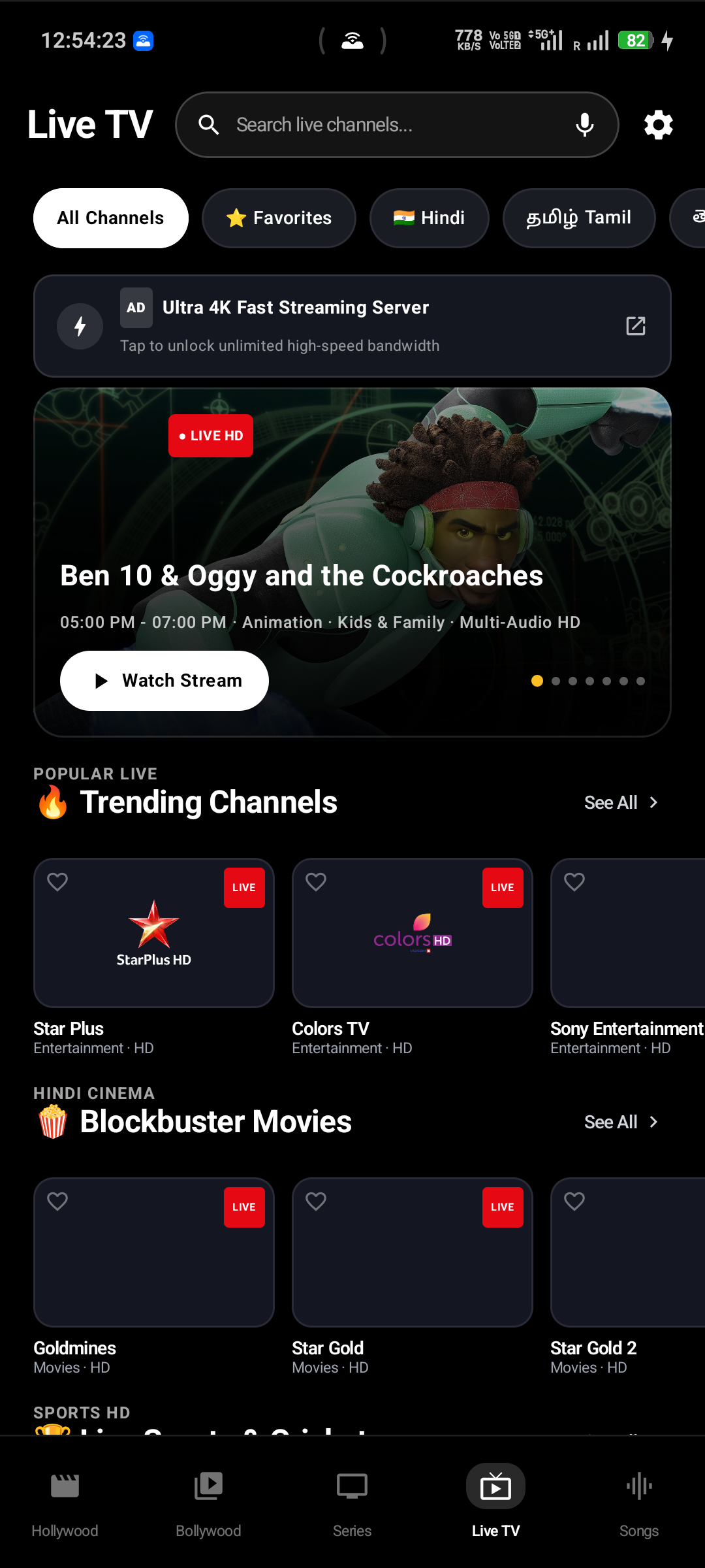 FlipMovies Indian Live TV Screen